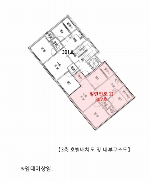 2025타경51666 충청남도 서산시 호수공원13로 19-3, 나동 3층 302호 다세대(빌라) 경매 이미지