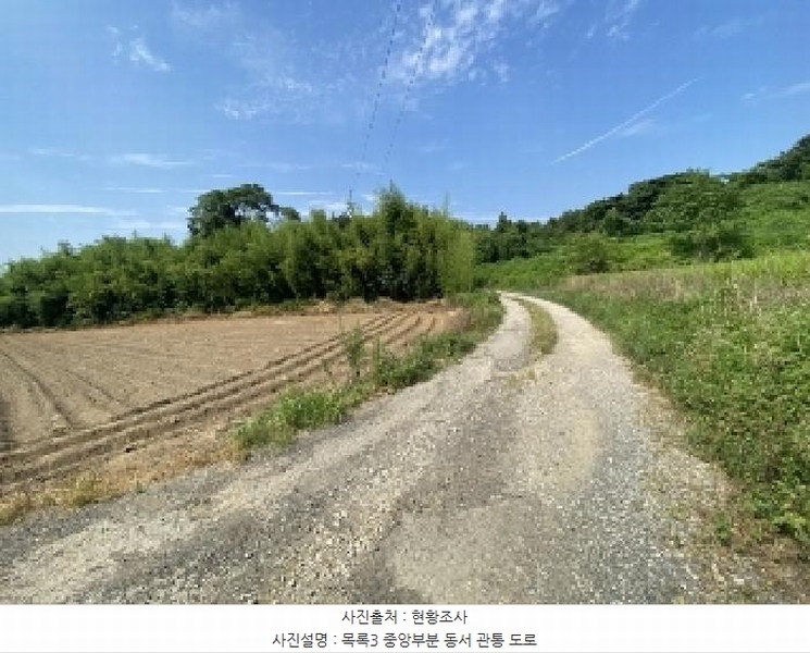 2025타경731 충청남도 당진시 송악읍 가학리 538 농지 경매 이미지