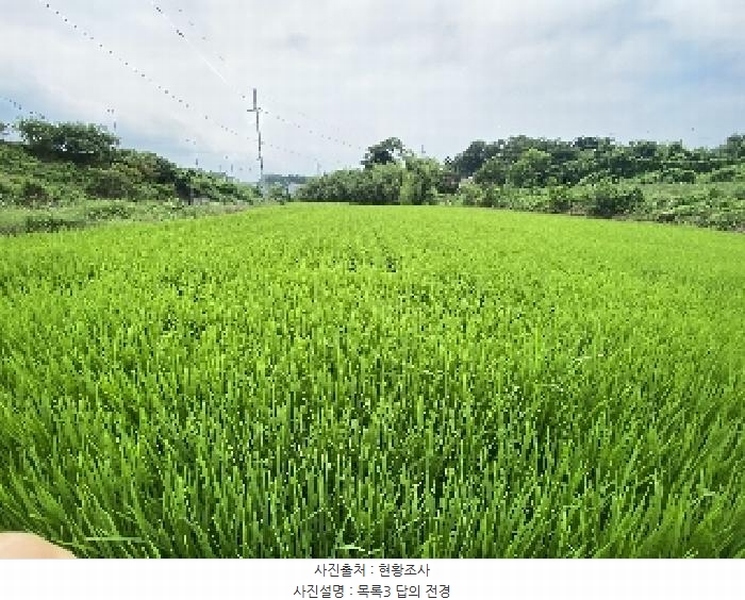 2025타경731 충청남도 당진시 송악읍 가학리 538 농지 경매 이미지