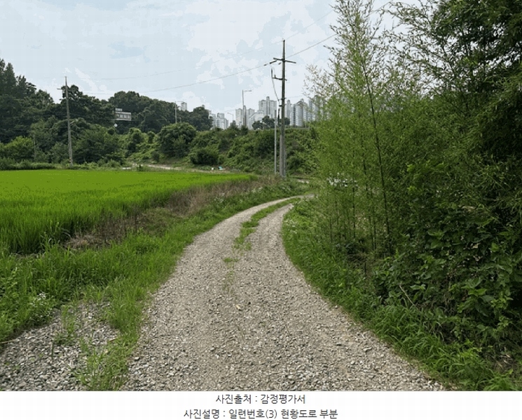 2025타경731 충청남도 당진시 송악읍 가학리 538 농지 경매 이미지