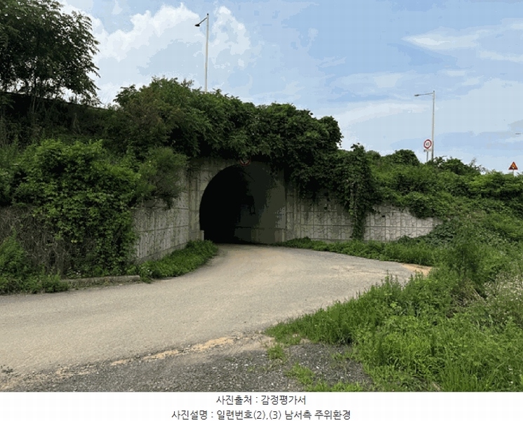 2025타경731 충청남도 당진시 송악읍 가학리 538 농지 경매 이미지