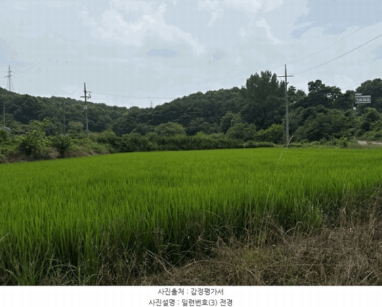 2025타경731 충청남도 당진시 송악읍 가학리 538 농지 경매 이미지