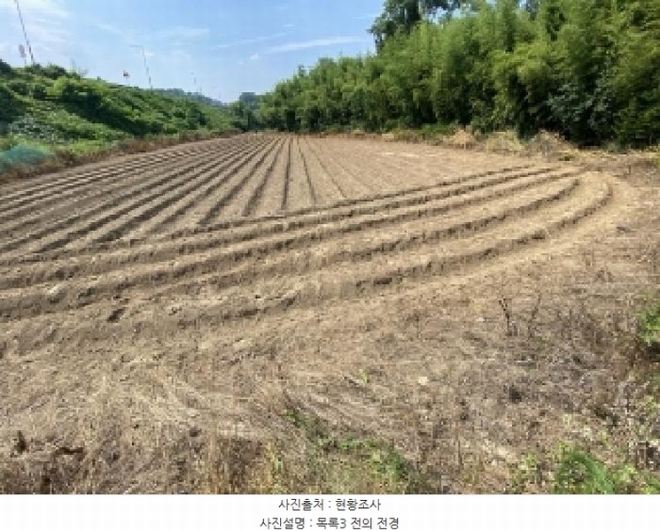 2025타경731 충청남도 당진시 송악읍 가학리 538 농지 경매 이미지