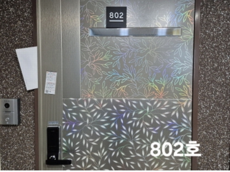 2024타경110129 부산광역시 서구 구덕로315번길 10-6, 대신세영엘리츠 8층 802호 다세대(빌라)[공급7평형] 경매 이미지