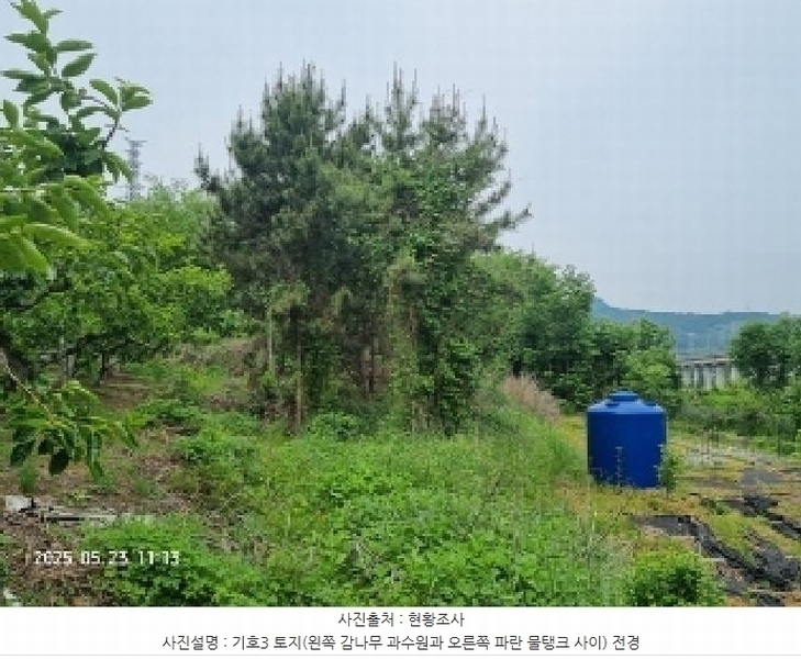 2025타경11426 경상남도 창원시 의창구 동읍 용전리 173-2 농지 경매 이미지