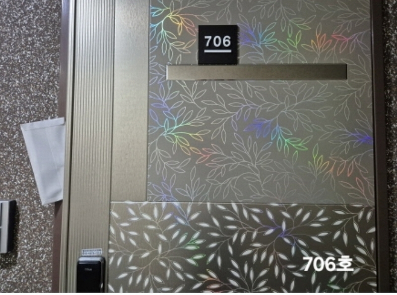 2024타경110129 부산광역시 서구 구덕로315번길 10-6, 대신세영엘리츠 7층 706호 다세대(빌라)[공급6평형] 경매 이미지