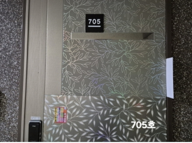 2024타경110129 부산광역시 서구 구덕로315번길 10-6, 대신세영엘리츠 7층 705호 다세대(빌라)[공급6평형] 경매 이미지