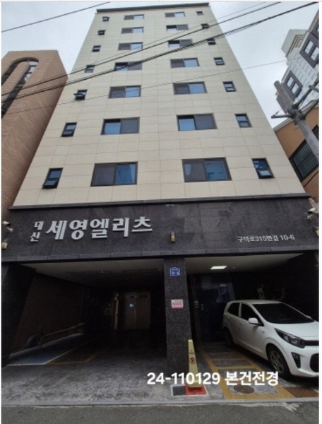 2024타경110129 부산광역시 서구 구덕로315번길 10-6, 대신세영엘리츠 7층 702호 다세대(빌라)[공급7평형] 경매 이미지