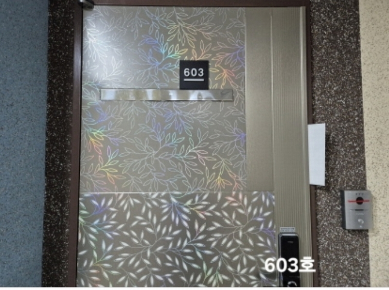 2024타경110129 부산광역시 서구 구덕로315번길 10-6, 대신세영엘리츠 6층 603호 다세대(빌라)[공급4평형] 경매 이미지
