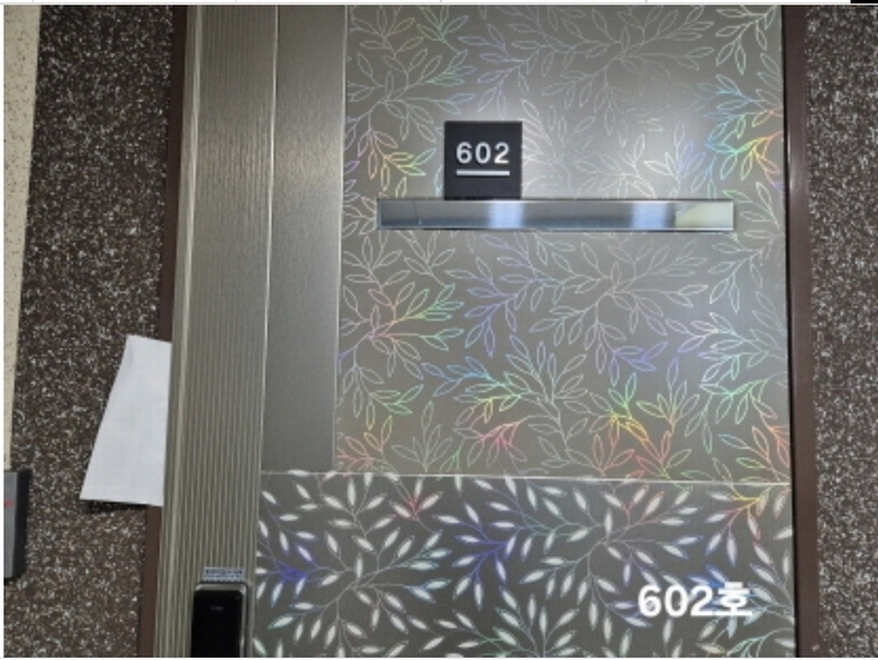 2024타경110129 부산광역시 서구 구덕로315번길 10-6, 대신세영엘리츠 6층 602호 다세대(빌라)[공급7평형] 경매 이미지