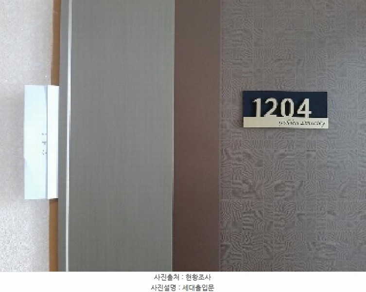 2025타경11432 서울특별시 강서구 강서로7길 147, 골든라인씨티 12층 1204호 오피스텔[계약13평형] 경매 이미지