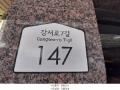 2025타경11432 서울특별시 강서구 강서로7길 147, 골든라인씨티 12층 1204호 오피스텔[계약13평형] 경매 이미지