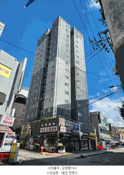 2025타경11432 서울특별시 강서구 강서로7길 147, 골든라인씨티 12층 1204호 오피스텔[계약13평형] 경매 이미지