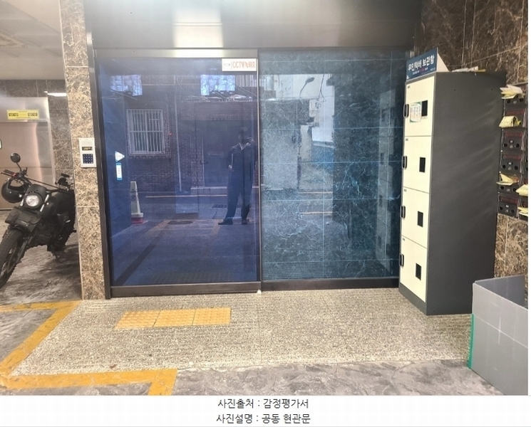 2024타경110129 부산광역시 서구 구덕로315번길 10-6, 대신세영엘리츠 5층 501호 다세대(빌라)[공급9평형] 경매 이미지