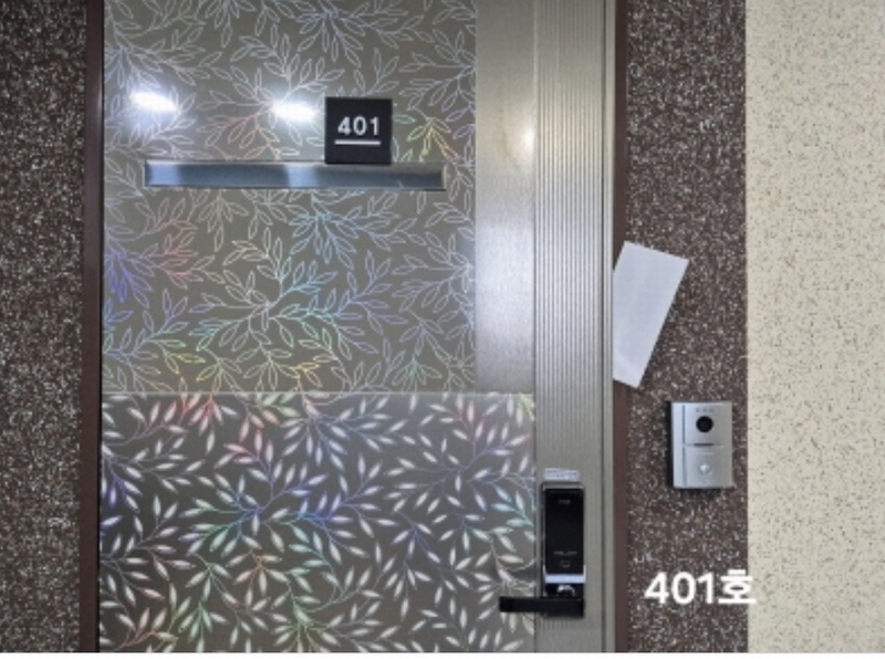 2024타경110129 부산광역시 서구 구덕로315번길 10-6, 대신세영엘리츠 4층 401호 오피스텔 경매 이미지