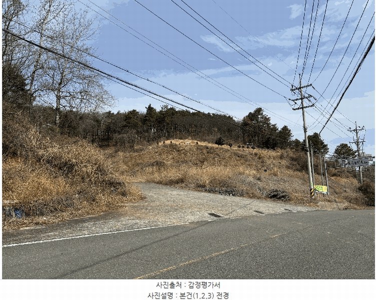 2025타경11437 울산광역시 울주군 두서면 전읍리 315-1 과수원 경매 이미지