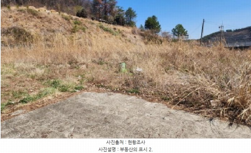 2025타경11437 울산광역시 울주군 두서면 전읍리 315-1 과수원 경매 이미지