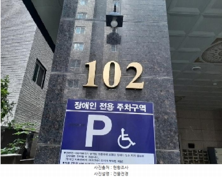 2025타경11441 서울특별시 강서구 양천로75길 8, 현진파크뷰 제102동 6층 601호 오피스텔[계약12평형] 경매 이미지