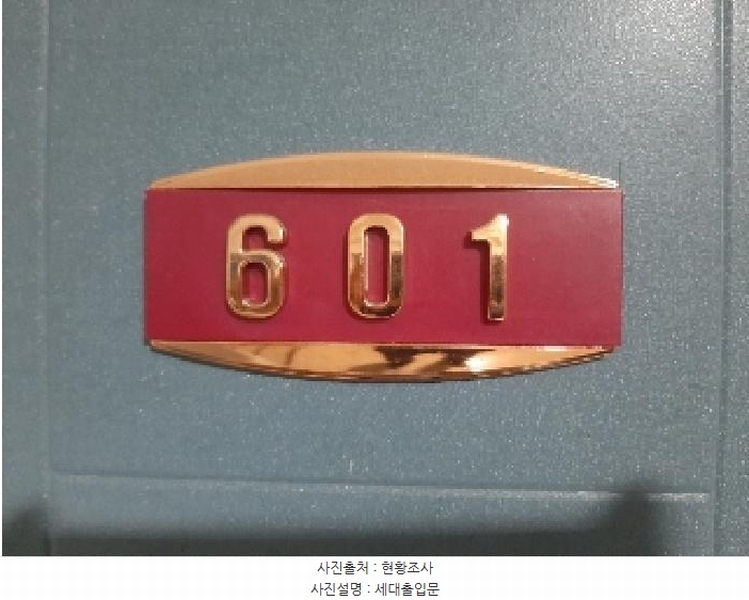2025타경11441 서울특별시 강서구 양천로75길 8, 현진파크뷰 제102동 6층 601호 오피스텔[계약12평형] 경매 이미지
