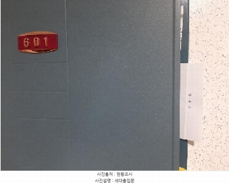2025타경11441 서울특별시 강서구 양천로75길 8, 현진파크뷰 제102동 6층 601호 오피스텔[계약12평형] 경매 이미지