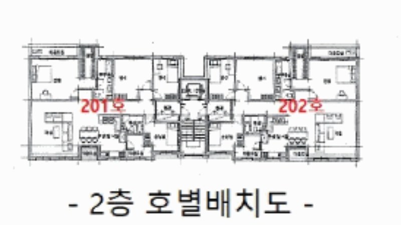2025타경41834 경기도 평택시 노와길 293-4, 포레스트하이츠 주건축물피동 2층 202호 다세대(빌라)[공급56평형] 경매 이미지