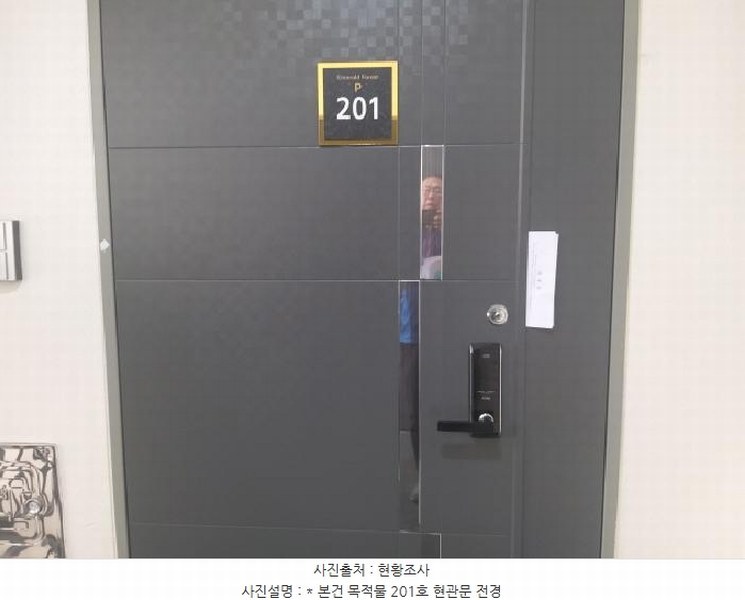 2025타경41834 경기도 평택시 노와길 293-4, 포레스트하이츠 주건축물피동 2층 201호 다세대(빌라)[공급56평형] 경매 이미지