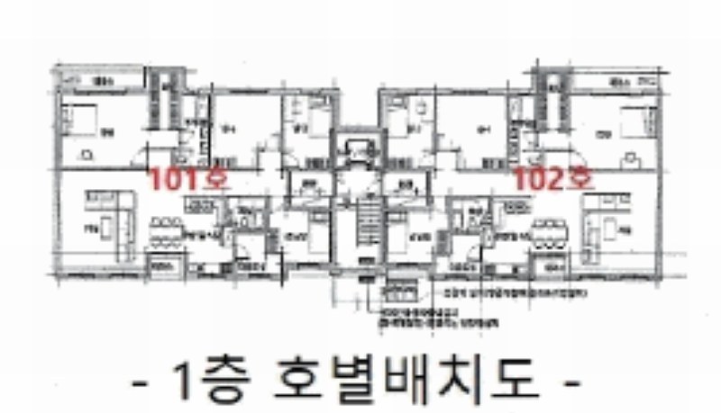 2025타경41834 경기도 평택시 노와길 293-4, 포레스트하이츠 주건축물피동 1층 102호 다세대(빌라)[공급56평형] 경매 이미지