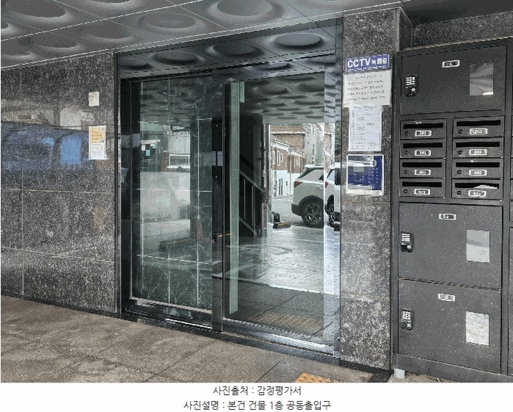2025타경11445 서울특별시 양천구 오목로23길 39, 삼성아파트 5층 501호 다세대(빌라)[공급17평형] 경매 이미지