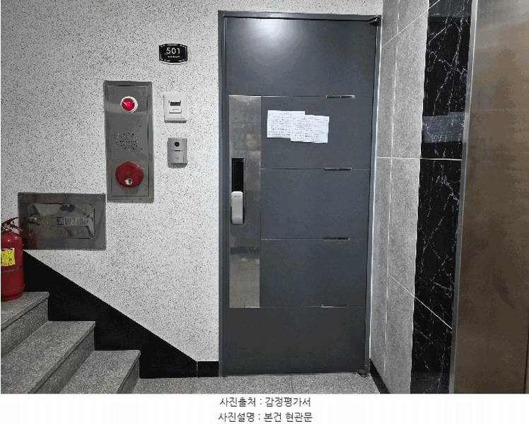 2025타경11445 서울특별시 양천구 오목로23길 39, 삼성아파트 5층 501호 다세대(빌라)[공급17평형] 경매 이미지