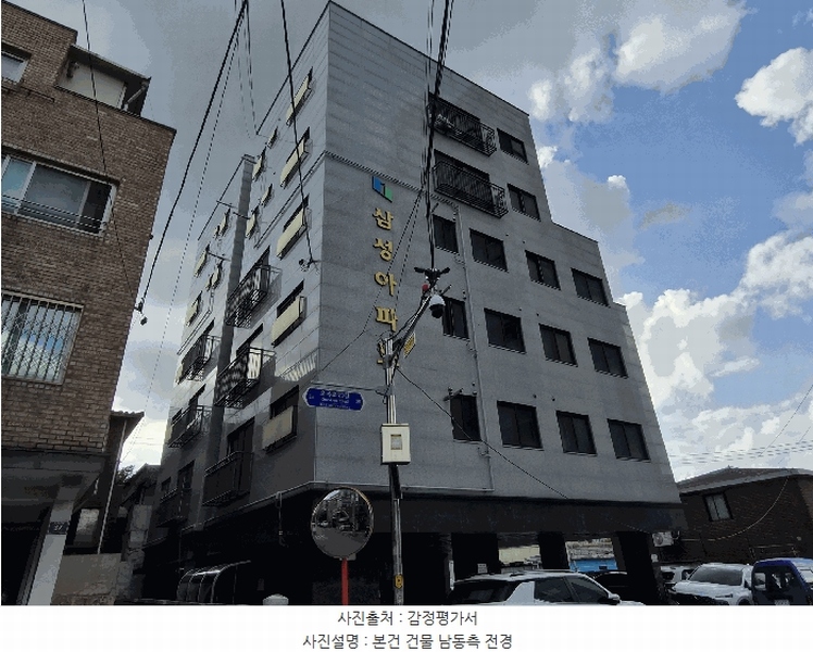 2025타경11445 서울특별시 양천구 오목로23길 39, 삼성아파트 5층 501호 다세대(빌라)[공급17평형] 경매 이미지