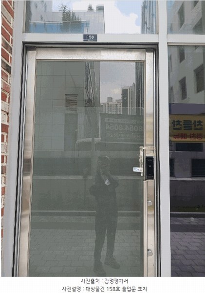 2025타경629 경기도 평택시 고덕중앙로 290, 에이스퍼스트고덕 1층 158호 근린상가 경매 이미지