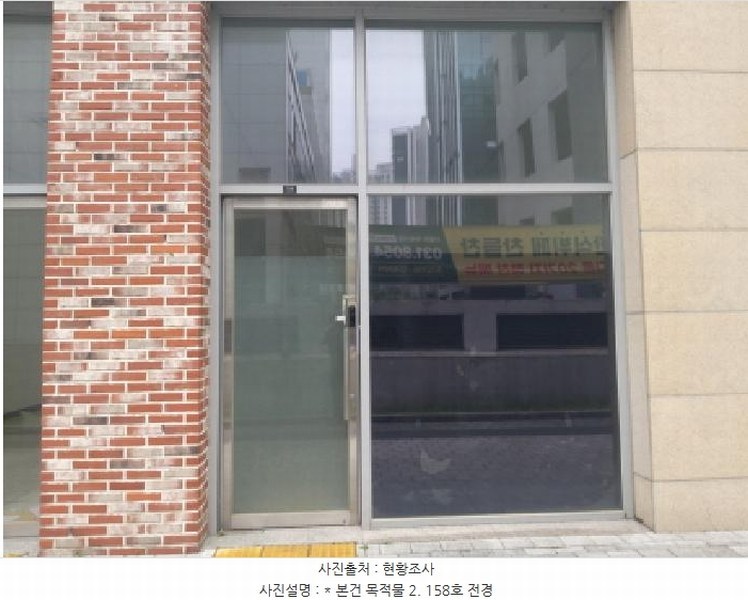 2025타경629 경기도 평택시 고덕중앙로 290, 에이스퍼스트고덕 1층 158호 근린상가 경매 이미지