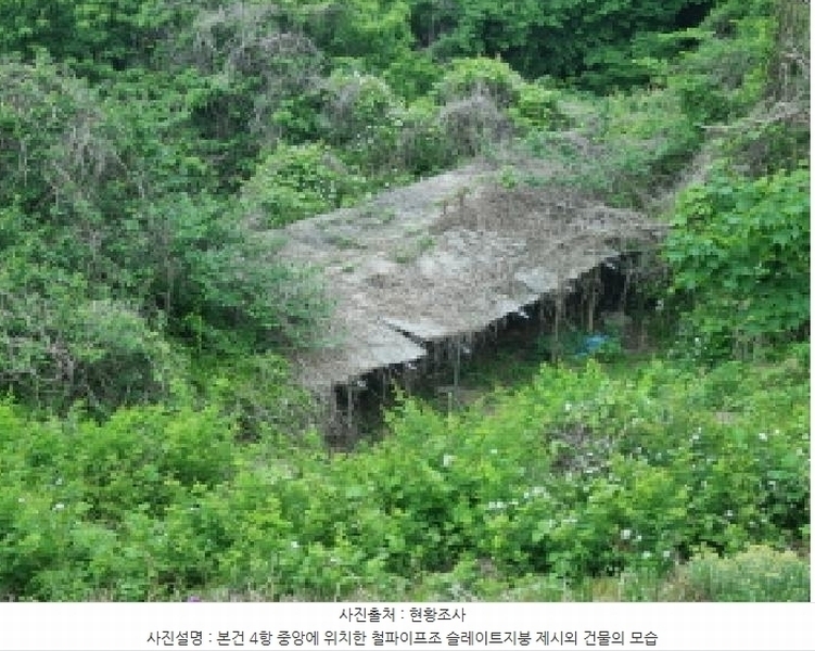 2025타경51387 전라남도 광양시 옥곡면 수평리 산137-4 임야 경매 이미지