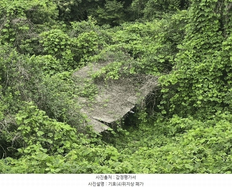 2025타경51387 전라남도 광양시 옥곡면 수평리 산137-4 임야 경매 이미지