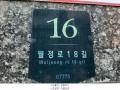 2025타경11457 서울특별시 강서구 월정로18길 16, 포엠빌 9층 903호 오피스텔 경매 이미지