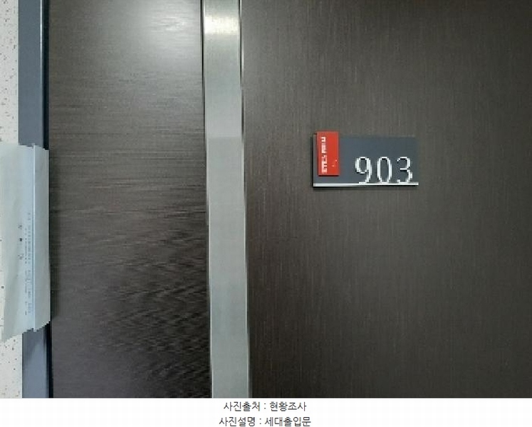 2025타경11457 서울특별시 강서구 월정로18길 16, 포엠빌 9층 903호 오피스텔 경매 이미지