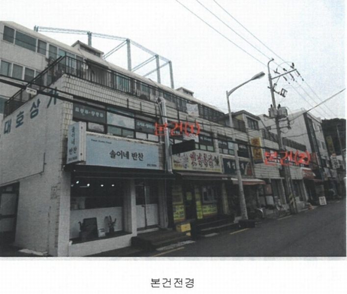 경매 이미지