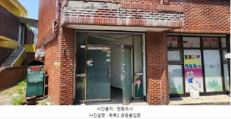 2025타경2756 경기도 파주시 금촌동 786-6 근린주택 경매 이미지