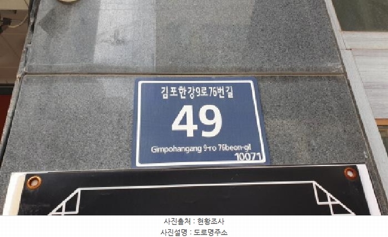 2025타경34489 경기도 김포시 김포한강9로76번길 49, 포인트프라자 1동 4층 406호 근린상가 경매 이미지