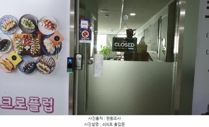 2025타경34489 경기도 김포시 김포한강9로76번길 49, 포인트프라자 1동 4층 406호 근린상가 경매 이미지