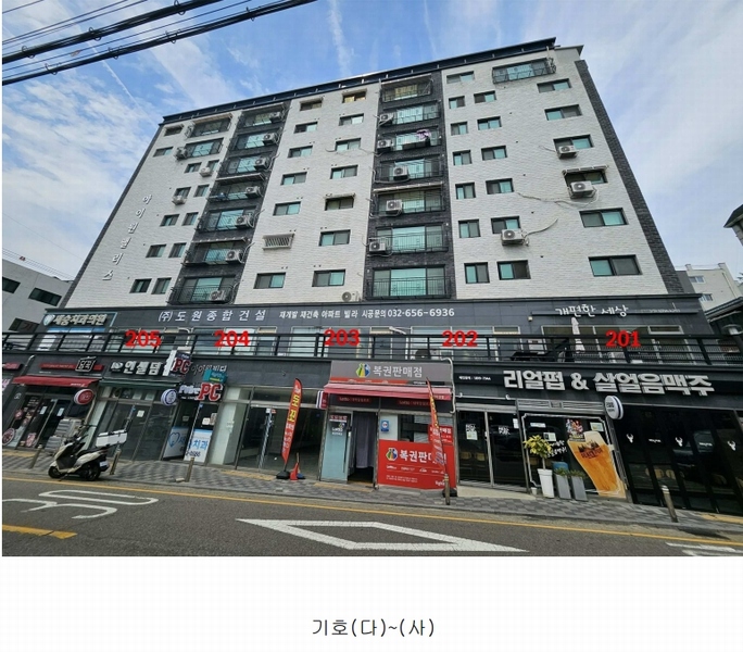 2025타경2915 경기도 부천시 오정구 고리울로51번길 43, 아이원팰리스 2층 202호 근린상가 경매 이미지