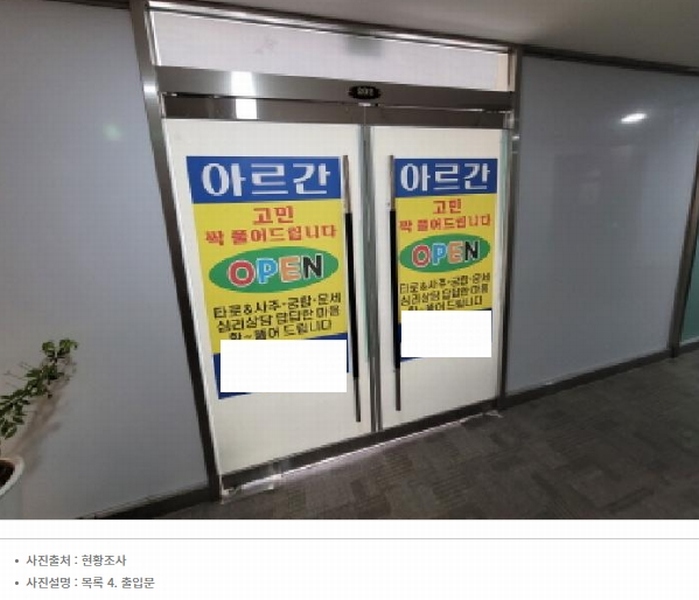 2025타경2915 경기도 부천시 오정구 고리울로51번길 43, 아이원팰리스 2층 202호 근린상가 경매 이미지