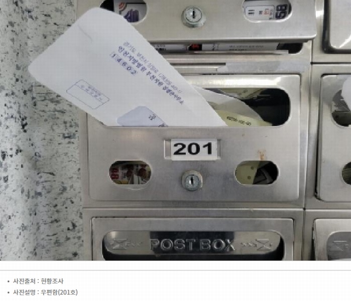 2025타경2915 경기도 부천시 오정구 고리울로51번길 43, 아이원팰리스 2층 201호 근린상가 경매 이미지