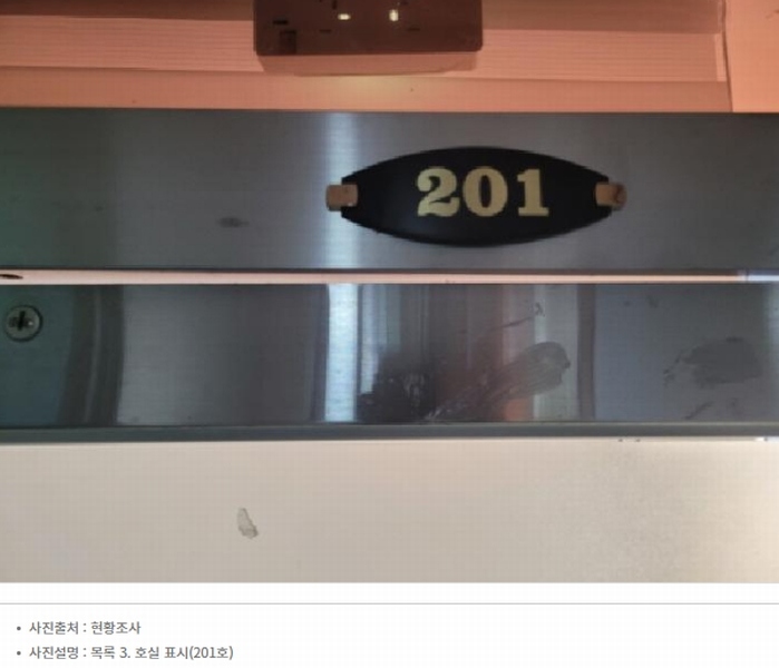 2025타경2915 경기도 부천시 오정구 고리울로51번길 43, 아이원팰리스 2층 201호 근린상가 경매 이미지