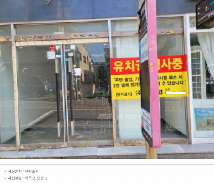 2025타경2915 경기도 부천시 오정구 고리울로51번길 43, 아이원팰리스 1층 113호 근린상가 경매 이미지