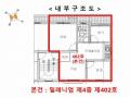 2025타경11466 서울특별시 강서구 까치산로14길 26-5, 밀레니엄 4층 402호 다세대(빌라)[공급15평형] 경매 이미지