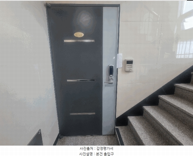 2025타경11466 서울특별시 강서구 까치산로14길 26-5, 밀레니엄 4층 402호 다세대(빌라)[공급15평형] 경매 이미지