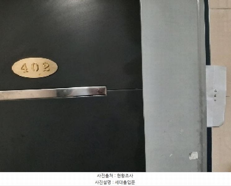 2025타경11466 서울특별시 강서구 까치산로14길 26-5, 밀레니엄 4층 402호 다세대(빌라)[공급15평형] 경매 이미지