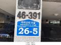 2025타경11466 서울특별시 강서구 까치산로14길 26-5, 밀레니엄 4층 402호 다세대(빌라)[공급15평형] 경매 이미지
