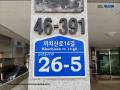 2025타경11466 서울특별시 강서구 까치산로14길 26-5, 밀레니엄 4층 402호 다세대(빌라)[공급15평형] 경매 이미지